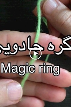 Omg magic ring is great