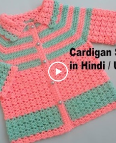 Crochet Pattern for Baby Cardigan Sweater in Hindi  Urdu