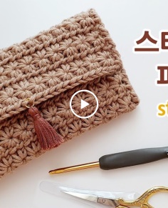 crochet wallet star stitch