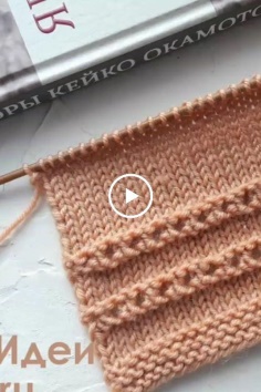 How to Make Crochet Decorative Tracks
