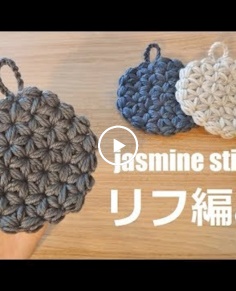 crochet jasmine stitch